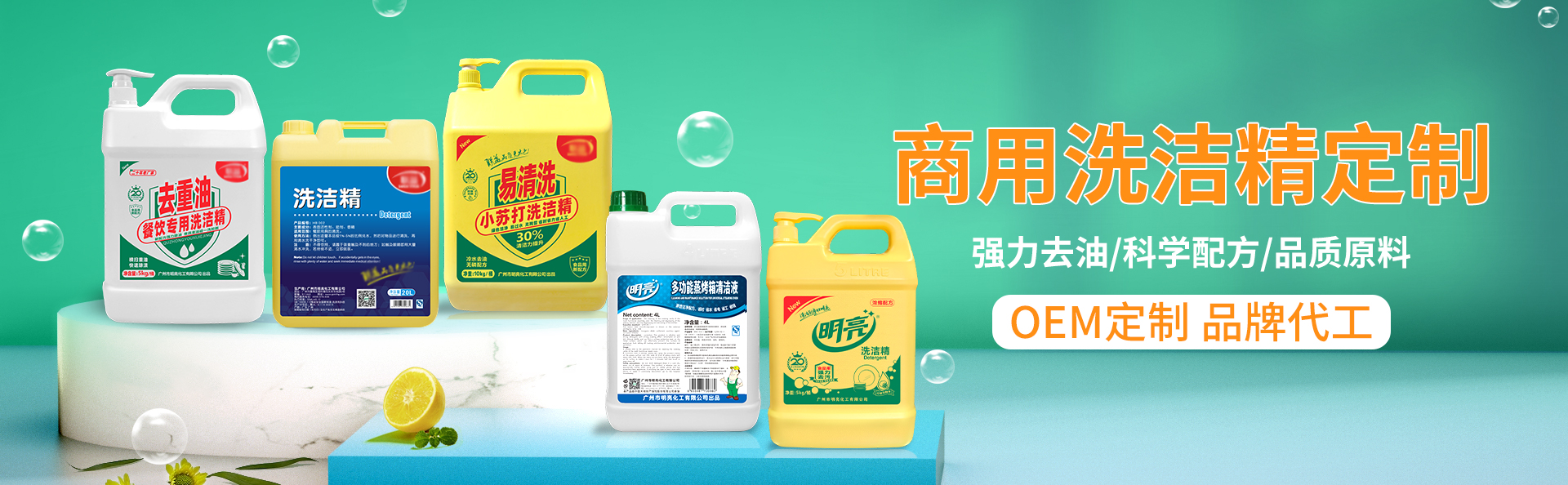 PC首页广告图