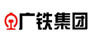 广铁集团