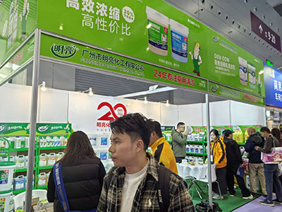 展会现场