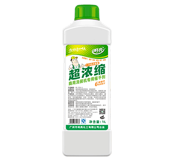 ML 004-4-明亮-超浓缩商用洗碗机专用催干剂-1L