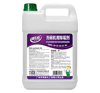 BML 003-1-明亮-洗碗机用除垢剂-4L