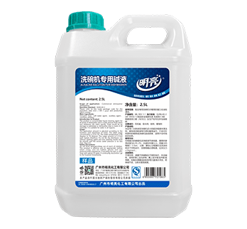 ML 003-1-1-明亮-洗碗机专用碱液-2.5L（样品）