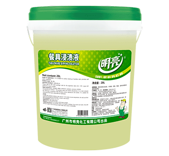 ML 005-明亮-餐具浸渍液-20L