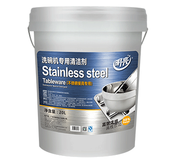 ML 003-6-明亮电商-洗碗机清洁剂（不锈钢餐具专用）-20L