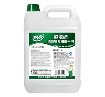 BML 002-3-明亮-超浓缩洗碗机专用催干剂5L(扁瓶)