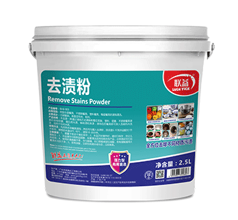 BHB 003-联益-去渍粉-2.5L