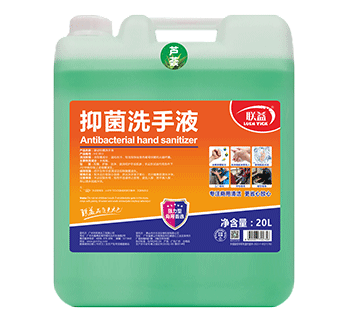 HE 003-2-联益-抑菌洗手液（芦荟）-20L