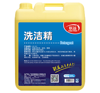 HB 002-联益-洗洁精（经典）-20L