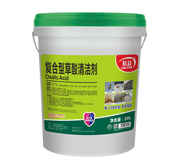 HC 005-2-联益-复合型草酸清洁剂-20L