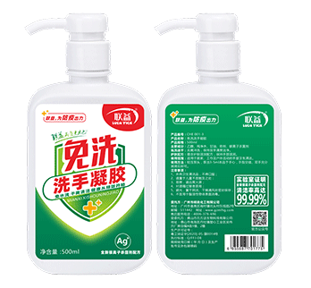 CHE 001-3-联益-免洗洗手凝胶-500ml