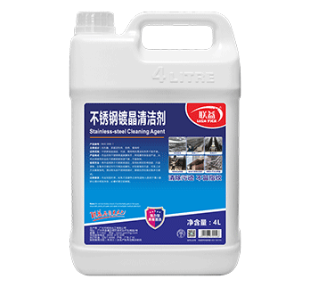 BHC 009-1-联益-不锈钢镀晶清洁剂-4L