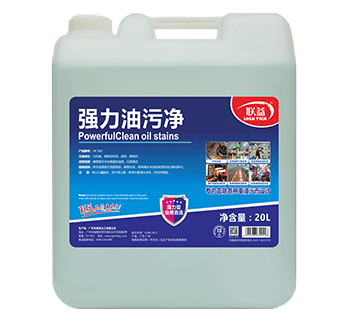 HC-002-联益-强力油污净-20L