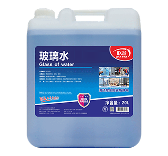 HC-004-联益-玻璃水-20L