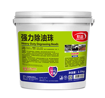 BHB 004-1联益-强力除油珠2.5kg