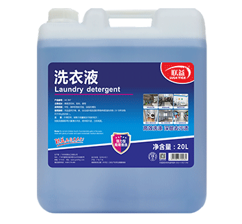HC-007-联益-洗衣液（A、B）-20L