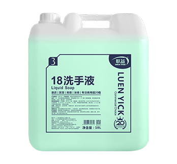 HM 03-联益-洗手液-18L