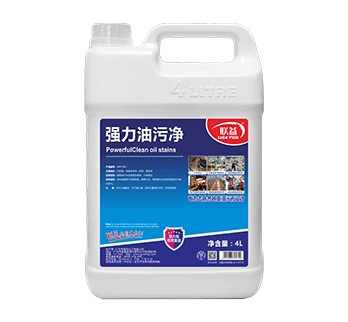 BHC 004-联益-强力油污净-4L