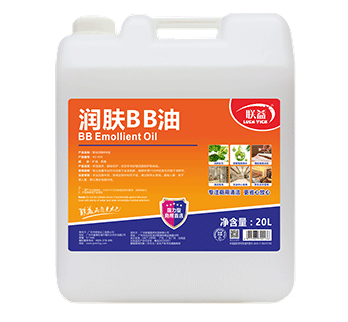 HD-004-联益-润肤BB油-20L
