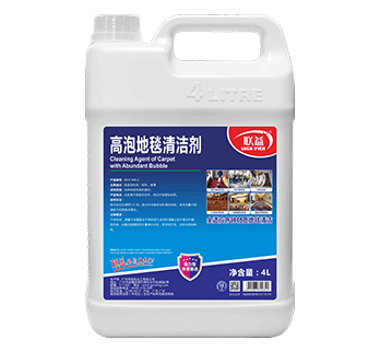 BHC 006-2-联益-高泡地毯清洁剂-4L