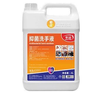 BHE 003-2-联益-抑菌洗手液（菊花）-4L