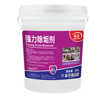 HC 005-3-联益-强力除垢剂-20L