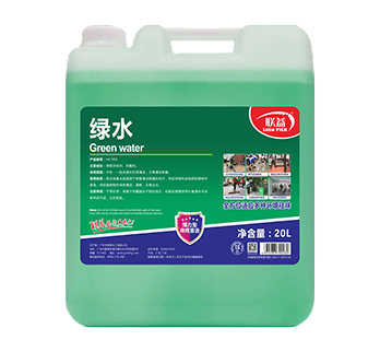HC-006-联益-绿水-20L