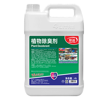 BHE 001-2-联益-植物除臭剂-4L