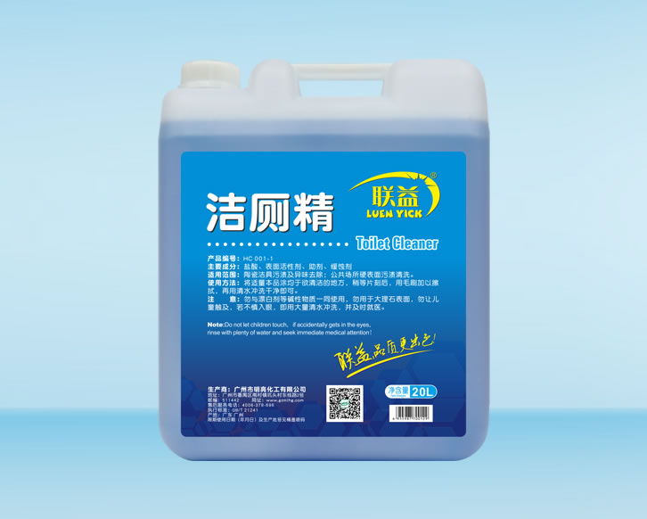 HC 001-1洁厕精（桶装20L）