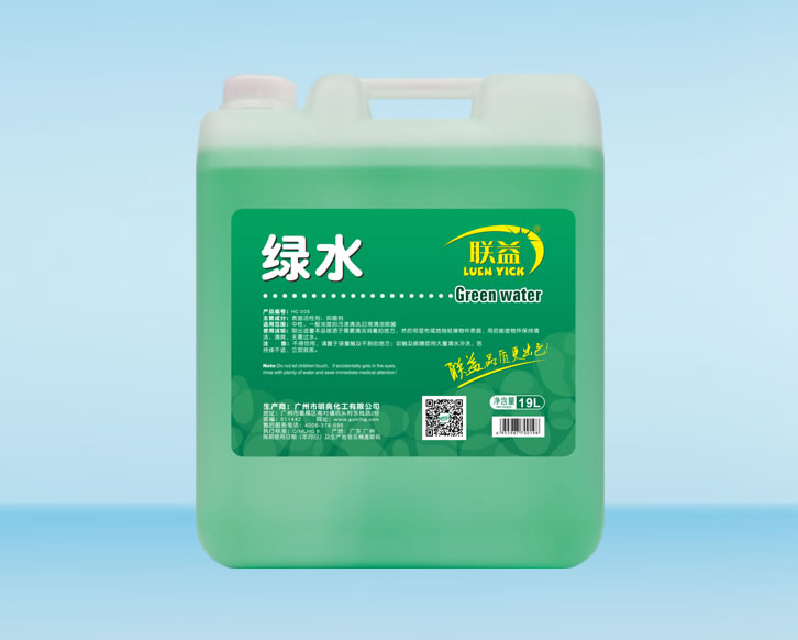 HC 006绿水
