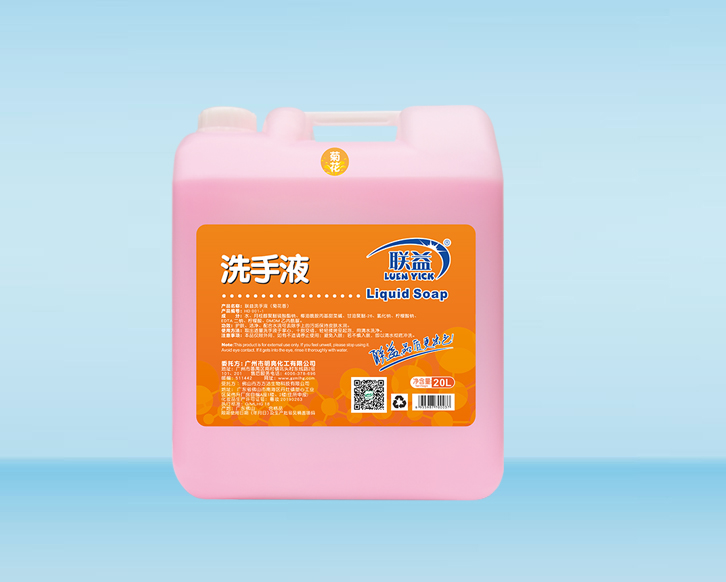 HD 001-1洗手液（菊花）