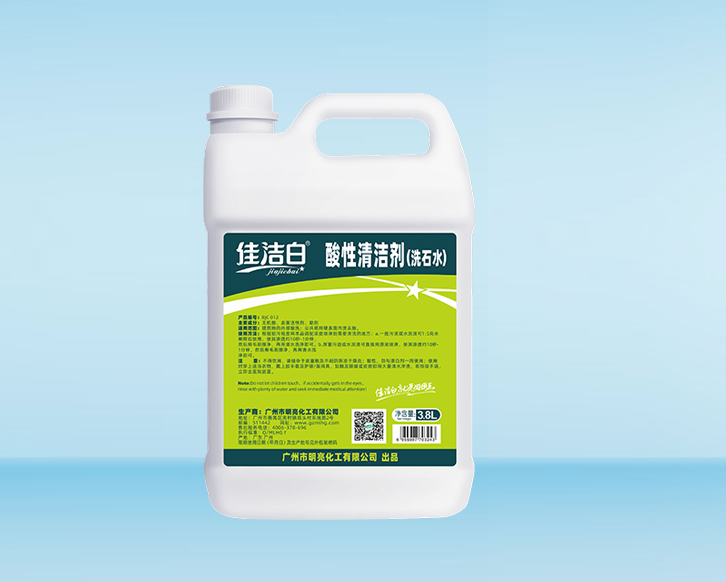BJC 012-酸性清洁剂（洗石水）3-8L
